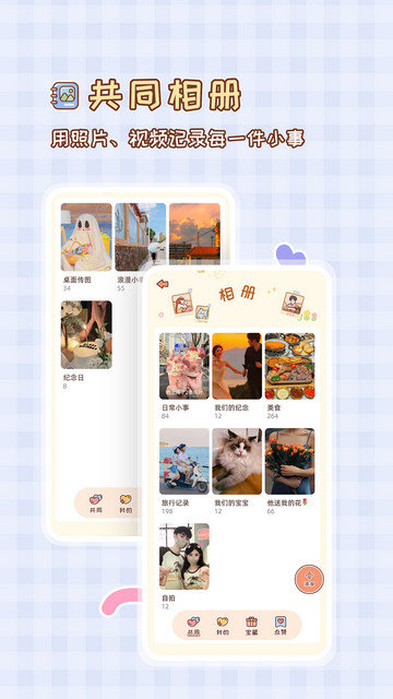 MeYou app官方版下载沪ICP备12000843号-20A