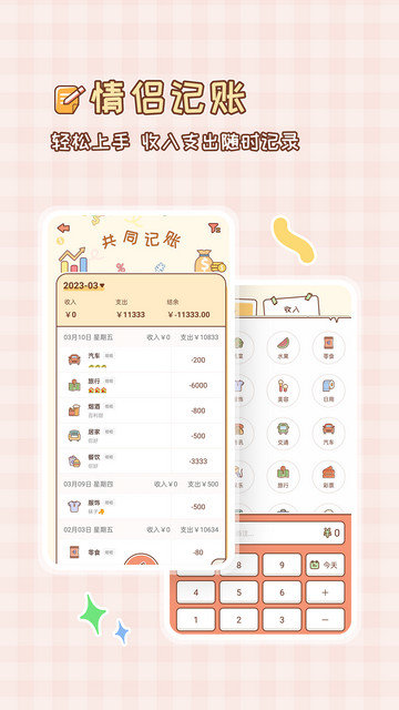 MeYou app官方版下载沪ICP备12000843号-20A