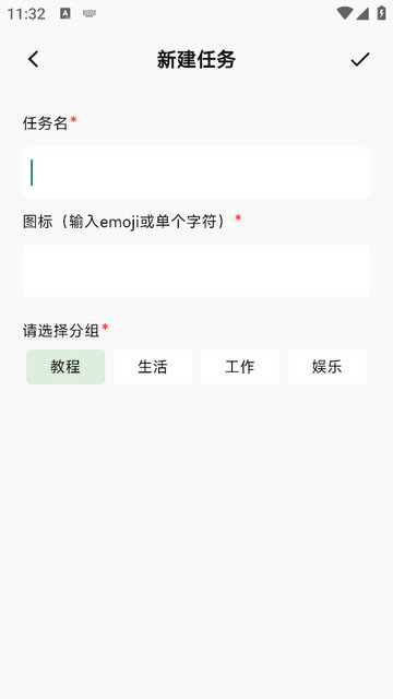 无聊笔记官方版下载v2.2.3