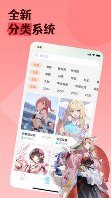 次元免费漫画app下载v1.0.1