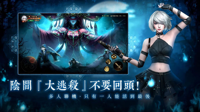 最后的道长港台服最新版本v1.0.7