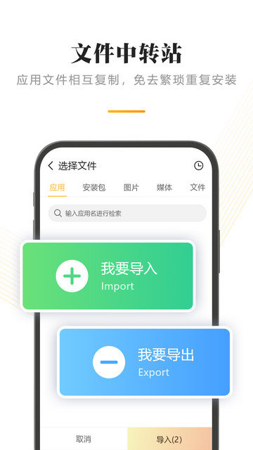 闪臣私盒官方版下载v1.3.5