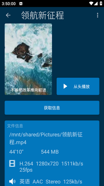 Nova Video Player安卓版下载v6.2.95