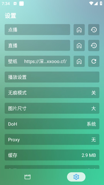 懒猫萤石APP内置源版v2.4.7