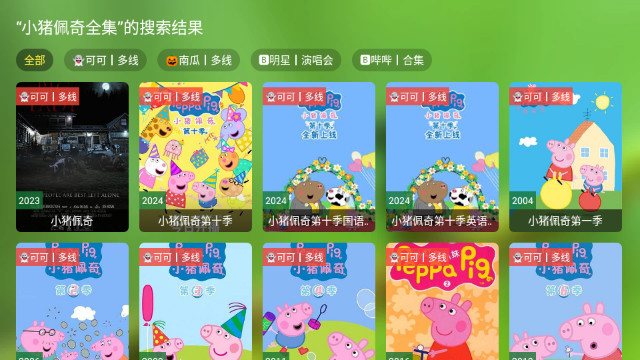 懒猫萤石TV电视版APPv2.4.7