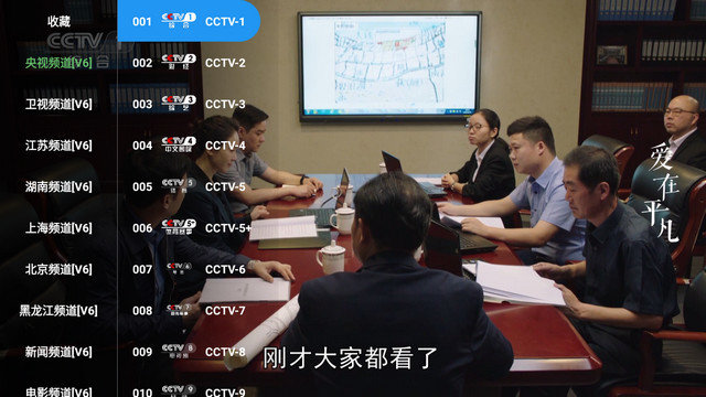 小齐影视V5电视TV版下载v0.1.V