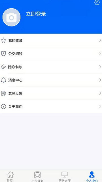 江津公交app下载免费安装v1.0.8