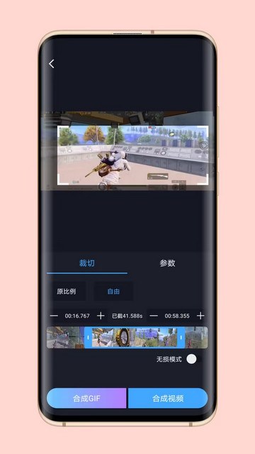 芝士录屏APP手机版v5.6.5