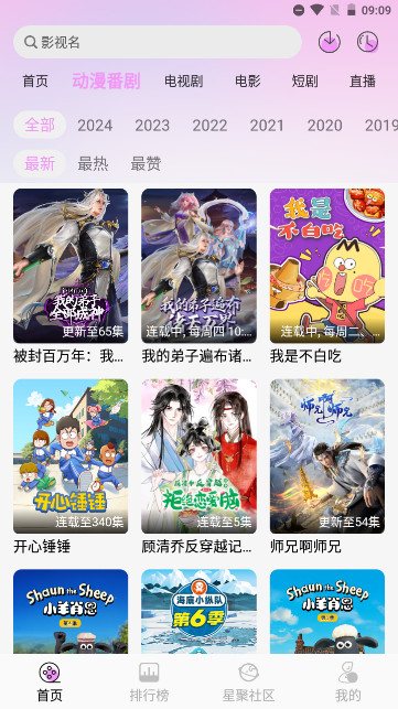 WebFun安卓无广告版v1.1.6