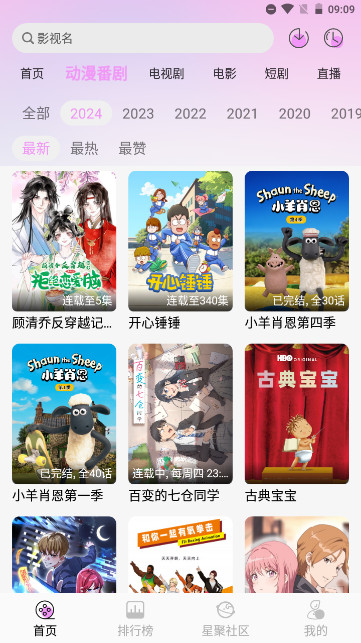 WebFun安卓无广告版v1.1.6