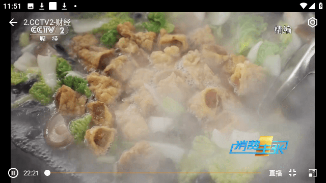 22G直播TV免授权版v2.2.8