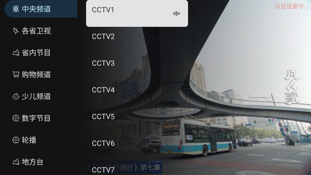 黑白电视极速版TV下载安装v1.0_20240508