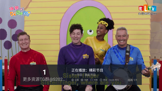 万家灯火TV免授权版v2024.09.09