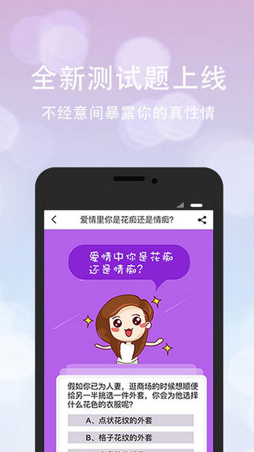 口袋神婆app下载v3.26.0