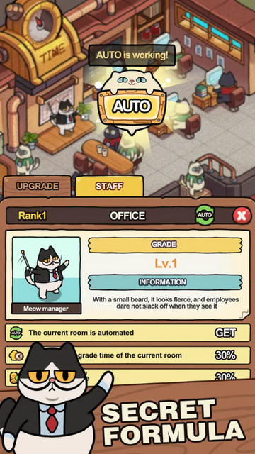 我的完美猫屎咖啡店无限金币版v1.2.5