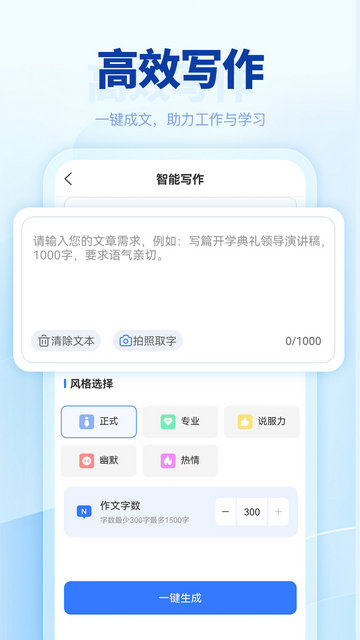 匠心文库APP官方版v1.6.0725