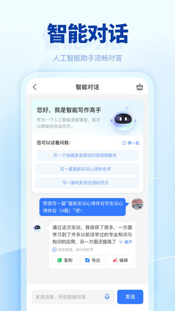 匠心文库APP官方版v1.6.0725