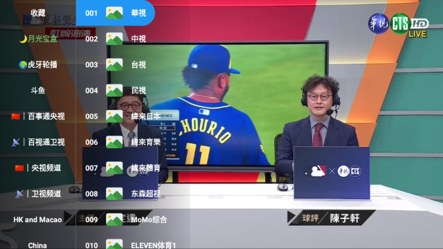 宝盒LIVE内置源版v2.4.3