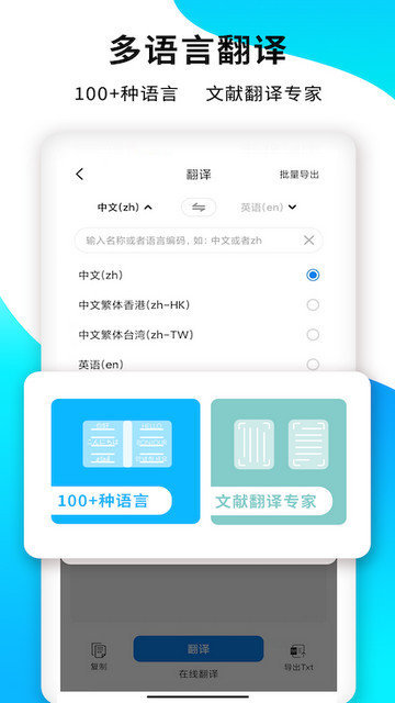 pdf扫描王app下载v5.9.11