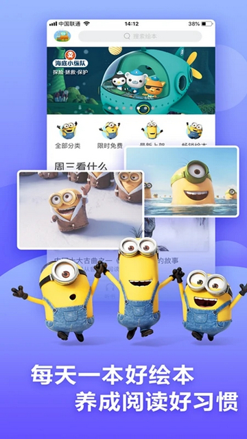 咿啦看书app下载v3.2.1