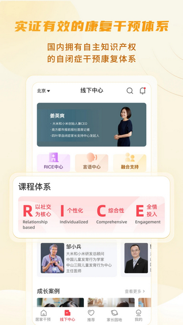 大米和小米app下载v3.6.60