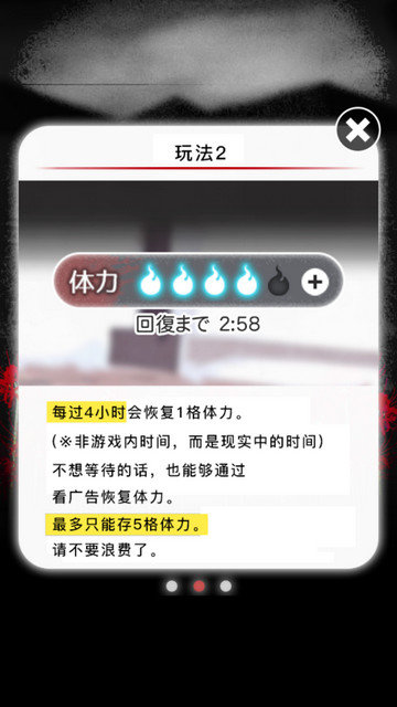 到我的女友安息为止手机版下载v1.0.2