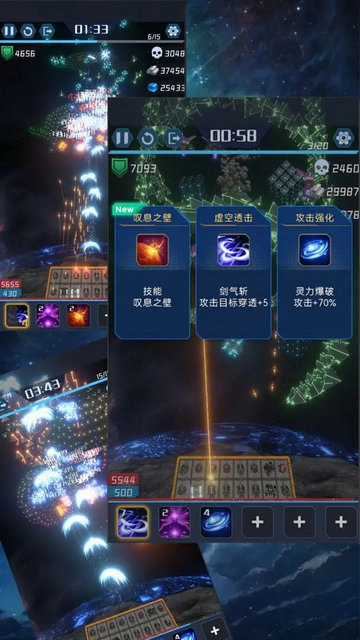 我在星空修剑气游戏官方版v1.0.7