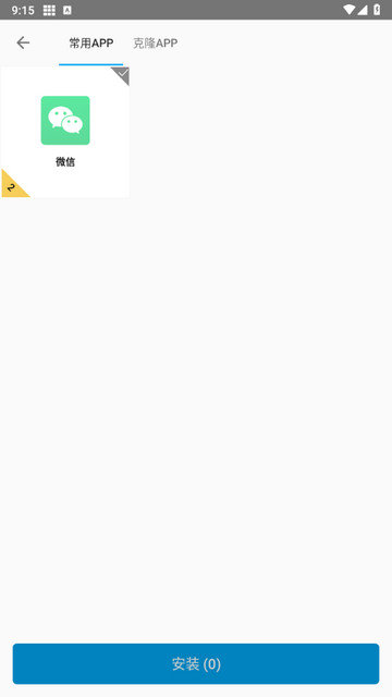 萌豆助手app下载v4.0.0