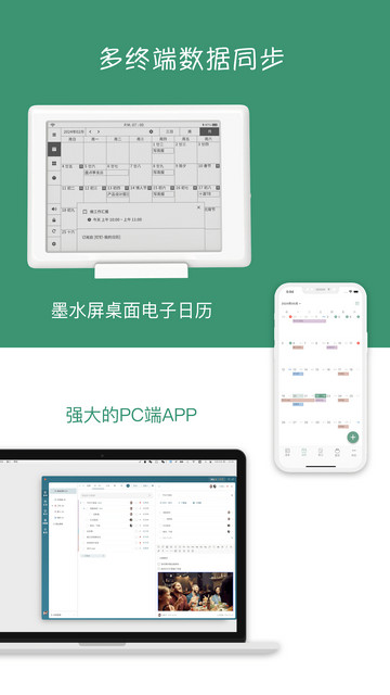 闪点清单app下载v5.5.0