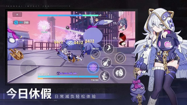 崩坏3官方版下载v7.8.0