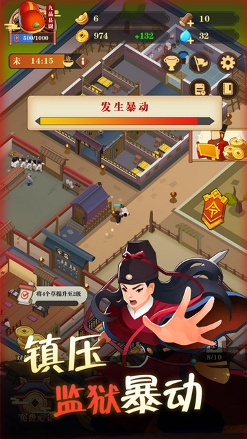 包大师监狱大亨免费内购破解版v0.87.08