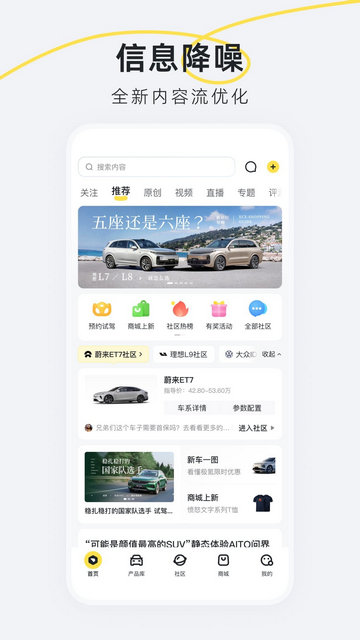 新出行APP官方版v4.8.4