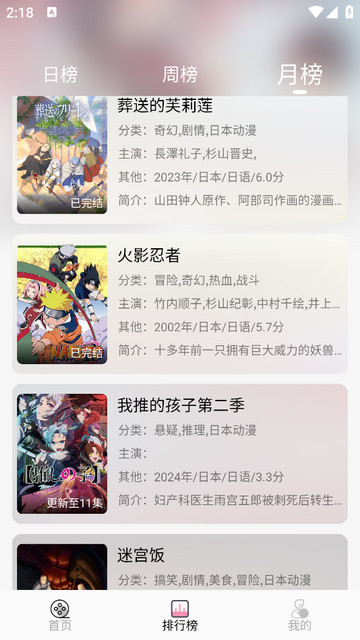 曼波动漫app下载v1.0.0