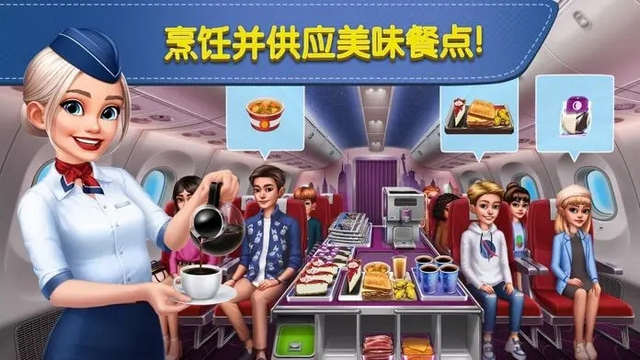 Airplane Chefs安卓下载官方正版v10.2.0