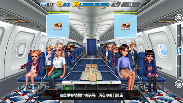 Airplane Chefs无限燃油版v10.2.0