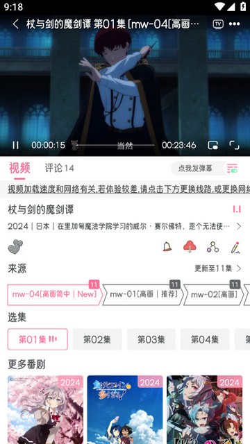 喵物次元APP官方正版v6.0.0