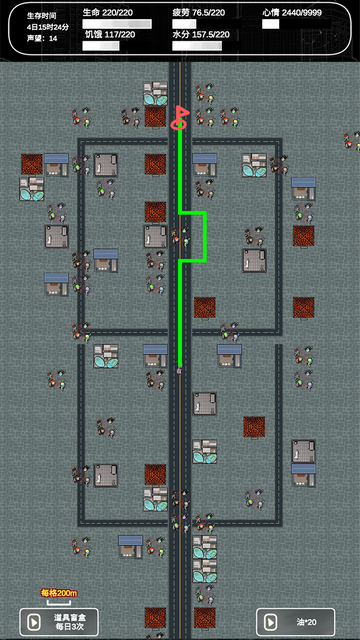 追着丧尸跑2免广告版v1.0