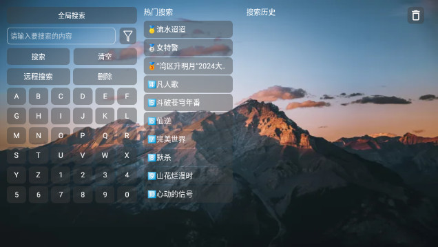 洋帆太阳影院电视版APPv2.3.6