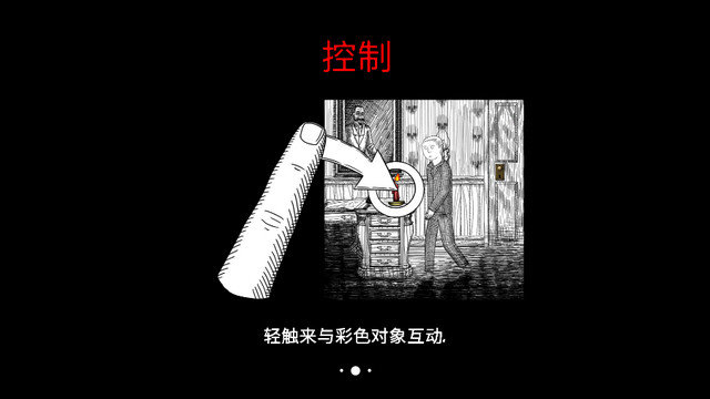 无尽梦魇手机版下载v3.2