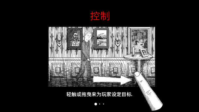 无尽梦魇手机版下载v3.2