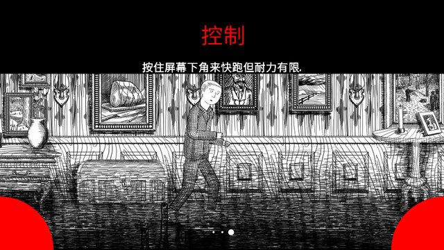 无尽梦魇手机版下载v3.2