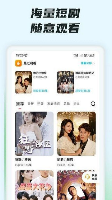 今日乐刷APP免费版v5.5.6