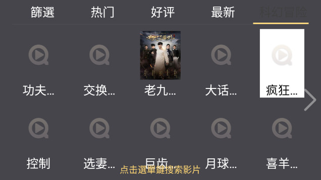 千寻影视APP电视版v1.6.0