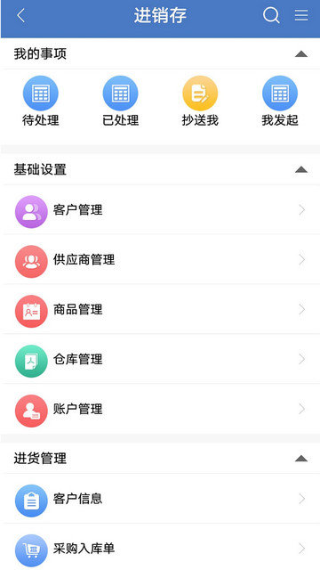 云表无代码开发平台下载v1.30.84