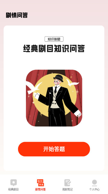 剧乐汇短剧免费版v1.0.4