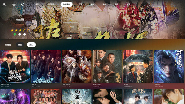 OKPlayer TV电视版下载v24.09.15