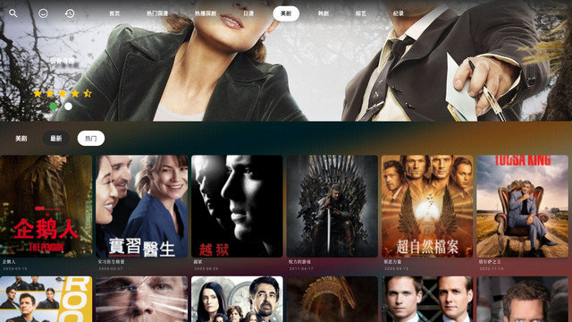 OKPlayer TV电视版下载v24.09.15