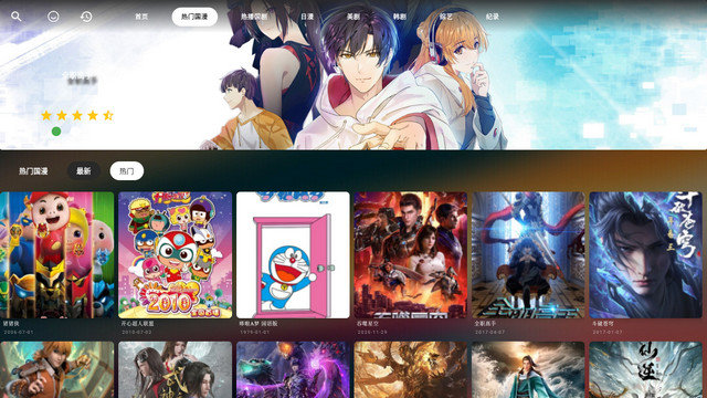 OKPlayer TV电视版下载v24.09.15