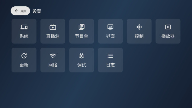 天光云影TV内置源版v3.0.0