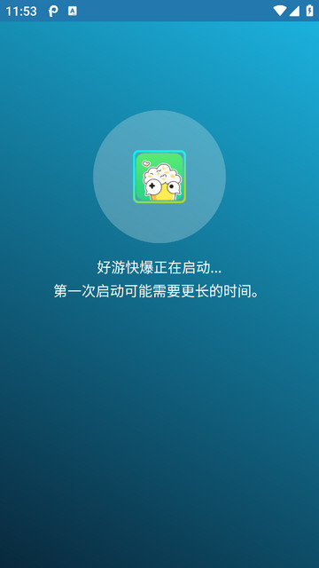 多开空间app下载v4.0.1.0102